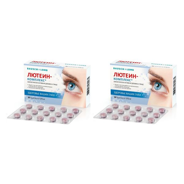2Х Лютеин комплекс Bausch&Lomb/Бауш энд Ломб таблетки 570мг 30шт