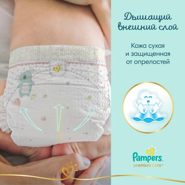 Подгузники для мальчиков и девочек Premium Care Pampers/Памперс 4-8кг 160шт фото №8
