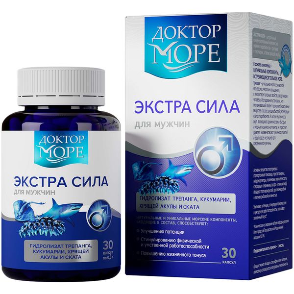 Экстра Сила для мужчин Доктор Море капсулы 0,5г 30шт Экстра Сила для мужчин Доктор Море капсулы 0,5г 30шт
