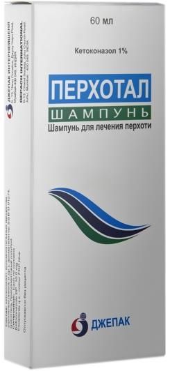 Перхотал шампунь 1% 60мл