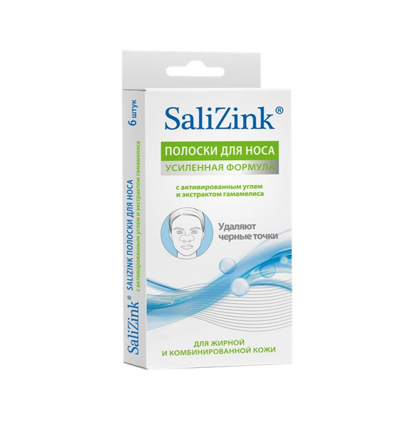 Полоски для носа очищающие с активированным углем и экстрактом гамамелиса Salizink/Салицинк 6шт