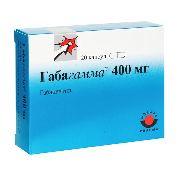 Габагамма капсулы 400мг 20шт