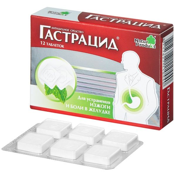 Гастрацид таблетки жевательные 400мг+400мг 12шт фото №3