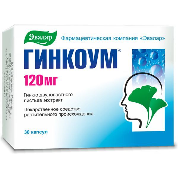 Гинкоум капсулы 120мг 30шт