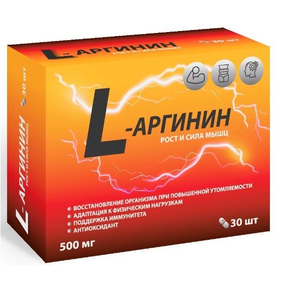 L-аргинин 500мг Квадрат-С капсулы 550мг 30шт