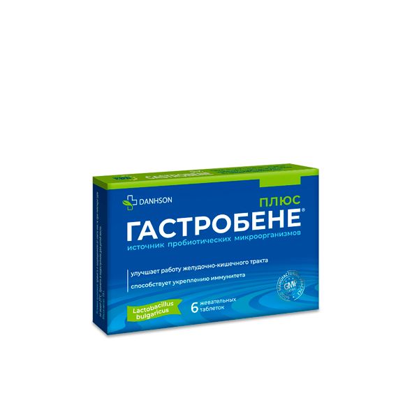 Гастробене Плюс таблетки жевательные 2,5г 6шт