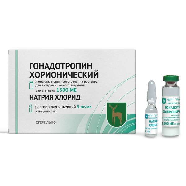 Гонадотропин хорионический лиофилизат для приг. раствора для в/м введ. 1500МЕ 5мл 5шт+Натрия хлорид амп. 9мг/мл 1мл 5шт