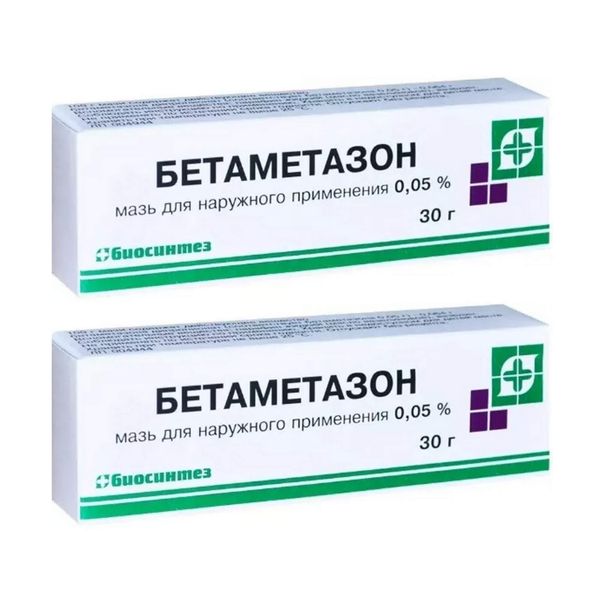 2Х Бетаметазон мазь для наружного применения 0,05% 30г 2Х Бетаметазон мазь для наружного применения 0,05% 30г