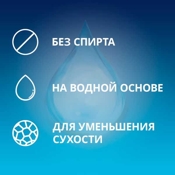 Гель-смазка интимная увлажняющая Wave Contex/Контекс 30мл фото №3