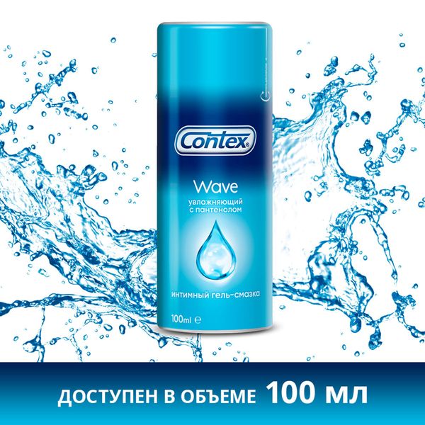 Гель-смазка интимная увлажняющая Wave Contex/Контекс 100мл фото №4 Гель-смазка интимная увлажняющая Wave Contex/Контекс 100мл фото №4