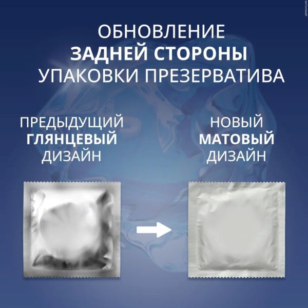 Презервативы с анестетиком Long Love Contex/Контекс 3шт фото №5 Презервативы с анестетиком Long Love Contex/Контекс 3шт фото №5