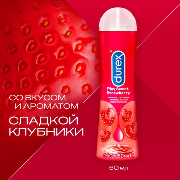 Гель Дюрекс Для Орального Секса