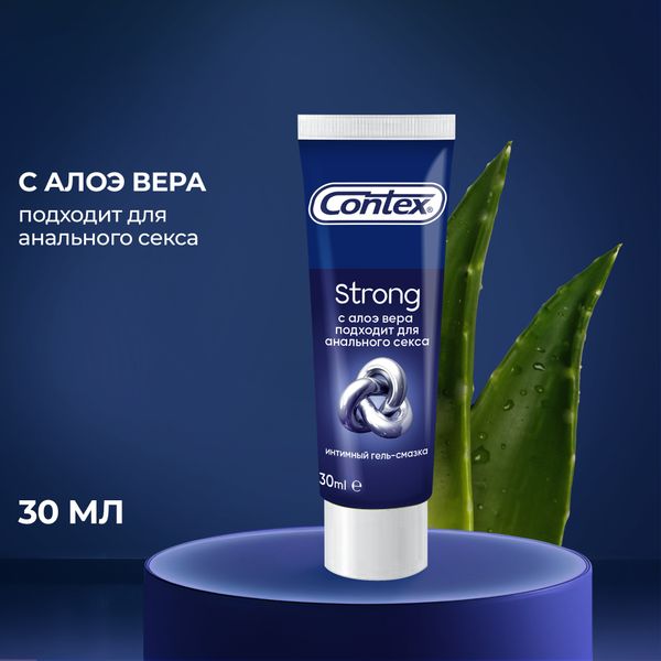 Гель-смазка интимная регенерирующий эффект Strong Contex/Контекс 30мл фото №2