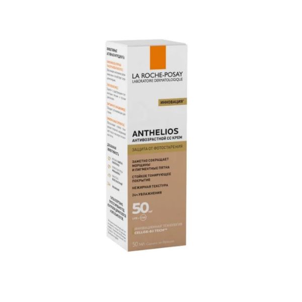 Крем солнцезащитный для лица антивозрасной CC SPF50/PPD19 Anthelios La Roche Posay/Ля рош позе туба 50мл (MB367500) фото №2