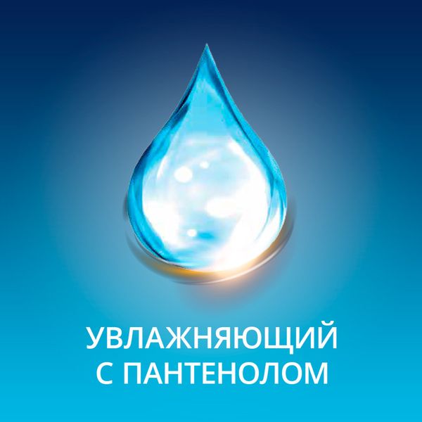 Гель-смазка интимная увлажняющая Wave Contex/Контекс 30мл фото №4