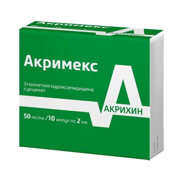 Акримекс раствор для в/в и в/м введ. 50мг/мл 2мл 10шт фото №3