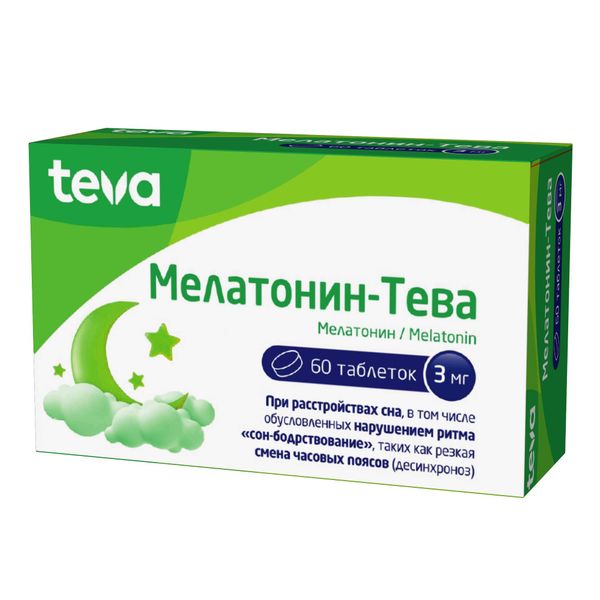 Мелатонин-Тева таблетки 3мг 60шт фото №2 Мелатонин-Тева таблетки 3мг 60шт фото №2