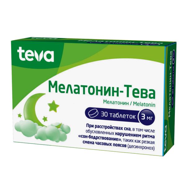 Мелатонин-Тева таблетки 3мг 30шт фото №3 Мелатонин-Тева таблетки 3мг 30шт фото №3