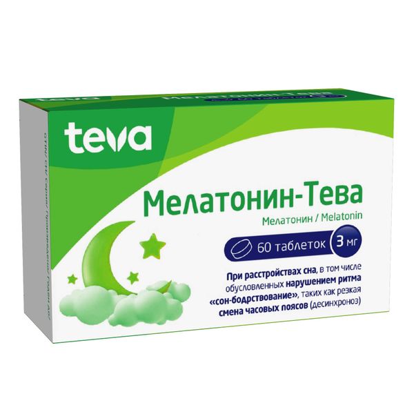 Мелатонин-Тева таблетки 3мг 60шт фото №3 Мелатонин-Тева таблетки 3мг 60шт фото №3