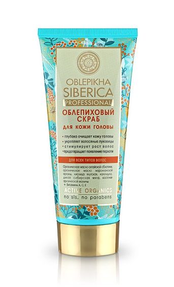 Шампунь-скраб для кожи головы облепиховый Professional Oblepikha Siberica/Облепиха Сиберика туба 200мл фото №3
