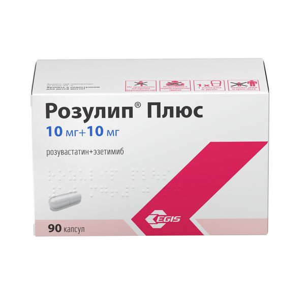 Розулип Плюс капсулы 10мг+10мг 90шт