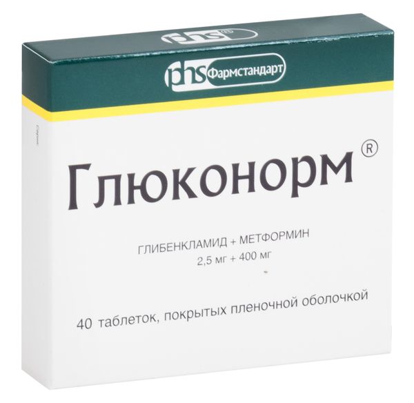 Глюконорм таблетки п/о плен. 2,5мг+400мг 40шт