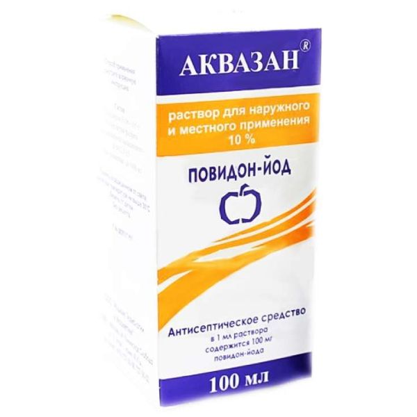 Аквазан Повидон-Йод раствор для местного и наружного применения 10% 100мл
