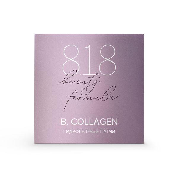 Патчи гидрогелевые с гидролизованным морским коллагеном Collagen Estiqe 8.1.8 Beauty formula банка 60шт фото №3