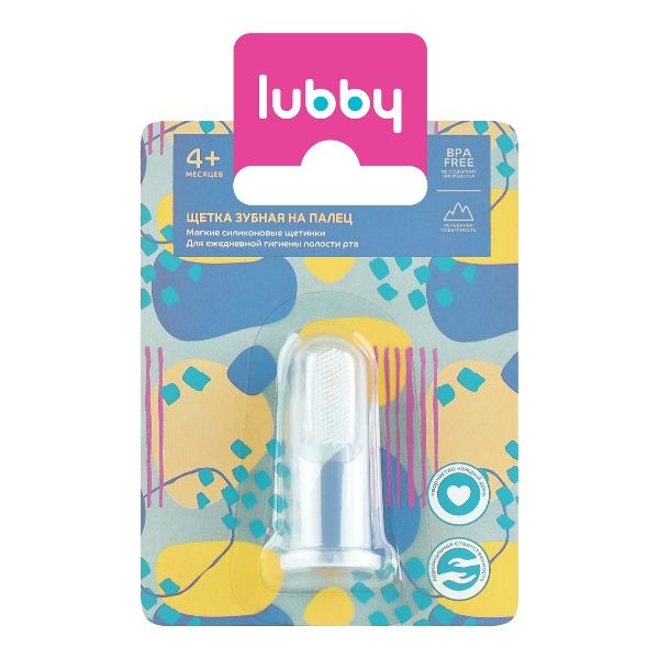 Щетка зубная на палец силиконовая от 4 мес. Lubby/Лабби фото №2