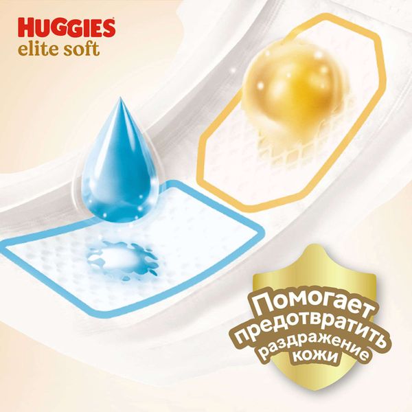 Подгузники-трусики детские одноразовые Elite Soft Huggies/Хаггис 12-17кг 34шт р.5 фото №2 Подгузники-трусики детские одноразовые Elite Soft Huggies/Хаггис 12-17кг 34шт р.5 фото №2