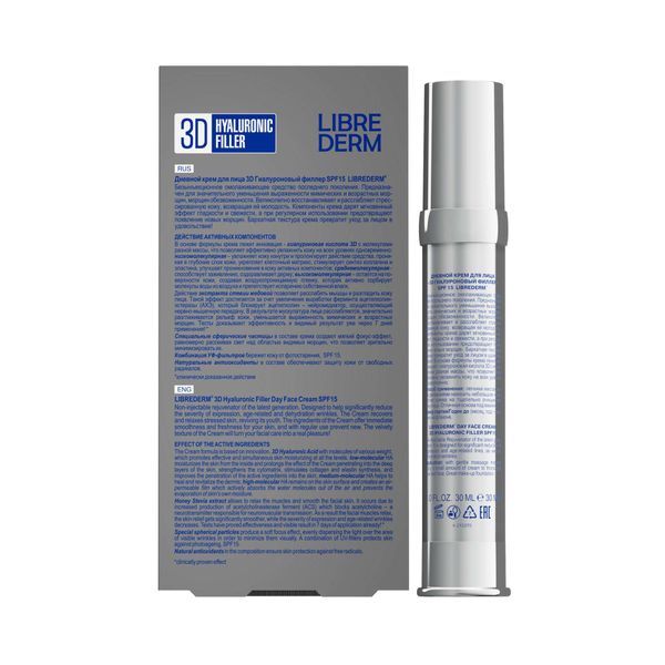 Крем дневной Hyaluronic 3D Filler SPF15 Librederm/Либридерм 30мл фото №2 Крем дневной Hyaluronic 3D Filler SPF15 Librederm/Либридерм 30мл фото №2