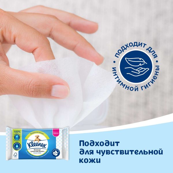 Бумага туалетная влажная Classic Clean Kleenex/Клинекс 42шт фото №3 Бумага туалетная влажная Classic Clean Kleenex/Клинекс 42шт фото №3