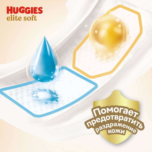Подгузники детские одноразовые Elite Soft Huggies/Хаггис 3-5кг 20шт р.1 фото №4