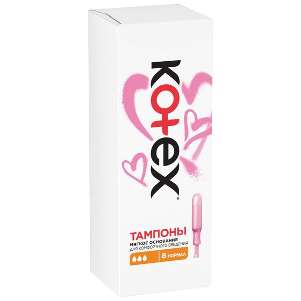 Тампоны гигиенические с аппликатором Normal Kotex/Котекс 8шт фото №2 Тампоны гигиенические с аппликатором Normal Kotex/Котекс 8шт фото №2