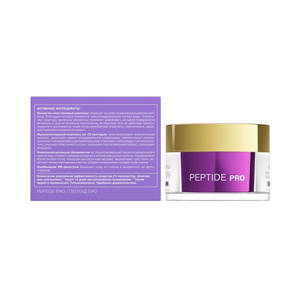 Крем для восстановления сияния и ровного цвета кожи дневной SPF15 Collagen Librederm/Либридерм 50мл фото №3 Крем для восстановления сияния и ровного цвета кожи дневной SPF15 Collagen Librederm/Либридерм 50мл фото №3