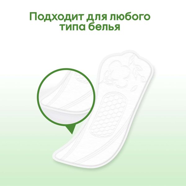 Прокладки ежедневные Normal Organic Kotex/Котекс 20шт фото №2