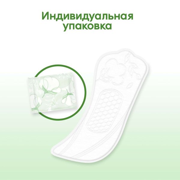 Прокладки ежедневные Normal Organic Kotex/Котекс 20шт фото №3