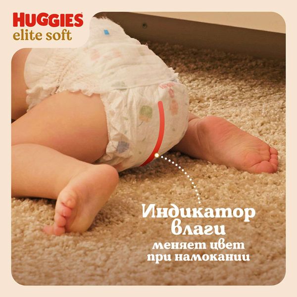 Подгузники-трусики детские одноразовые Elite Soft Huggies/Хаггис 12-17кг 34шт р.5 фото №6 Подгузники-трусики детские одноразовые Elite Soft Huggies/Хаггис 12-17кг 34шт р.5 фото №6