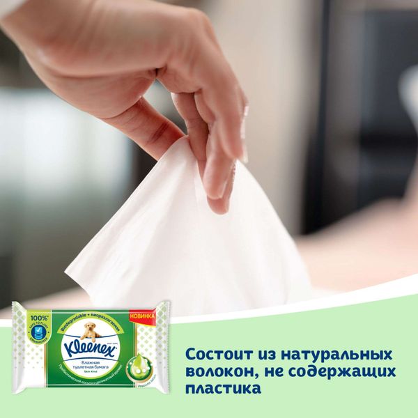 Бумага туалетная влажная Skin Kind Kleenex/Клинекс 38шт фото №6 Бумага туалетная влажная Skin Kind Kleenex/Клинекс 38шт фото №6