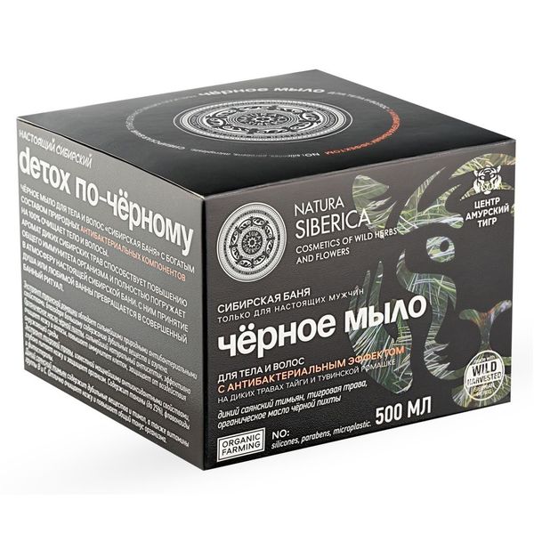 Мыло черное для тела и волос с антибактериальным эффектом Men Natura Siberica/Натура Сиберика 500мл фото №6