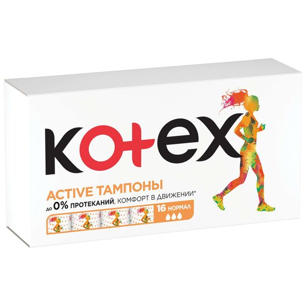 Тампоны гигиенические Normal Active Kotex/Котекс 16шт фото №2 Тампоны гигиенические Normal Active Kotex/Котекс 16шт фото №2