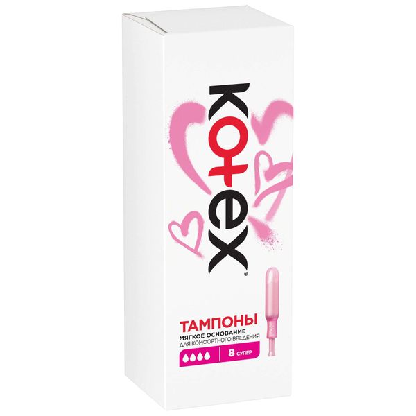 Тампоны гигиенические с аппликатором Super Kotex/Котекс 8шт фото №2 Тампоны гигиенические с аппликатором Super Kotex/Котекс 8шт фото №2