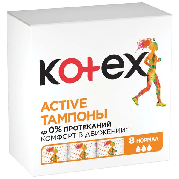 Тампоны гигиенические Normal Active Kotex/Котекс 8шт фото №2 Тампоны гигиенические Normal Active Kotex/Котекс 8шт фото №2