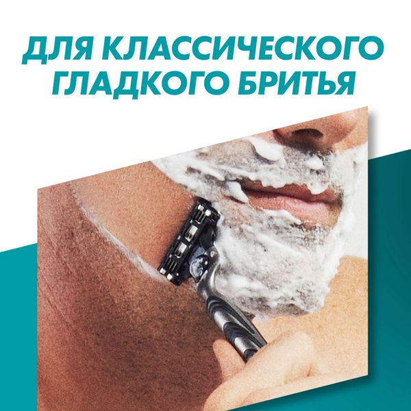 Кассеты для станков Mach3 Gillette/Жиллетт 2шт фото №3