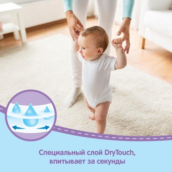 Трусики-подгузники Huggies/Хаггис 4 для мальчиков (9-14кг) 17 шт. фото №4