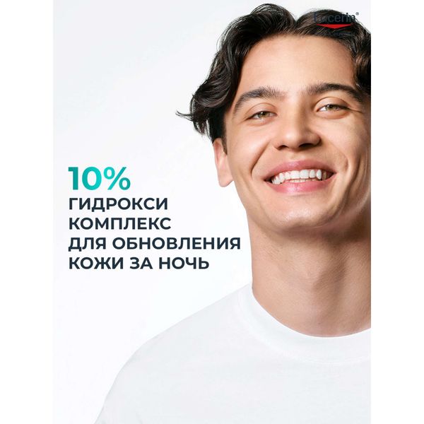 Сыворотка-пилинг для проблемной кожи ночная Peeling 10 DermoPURE Eucerin/Эуцерин туба 40мл (87925) фото №6 Сыворотка-пилинг для проблемной кожи ночная Peeling 10 DermoPURE Eucerin/Эуцерин туба 40мл (87925) фото №6