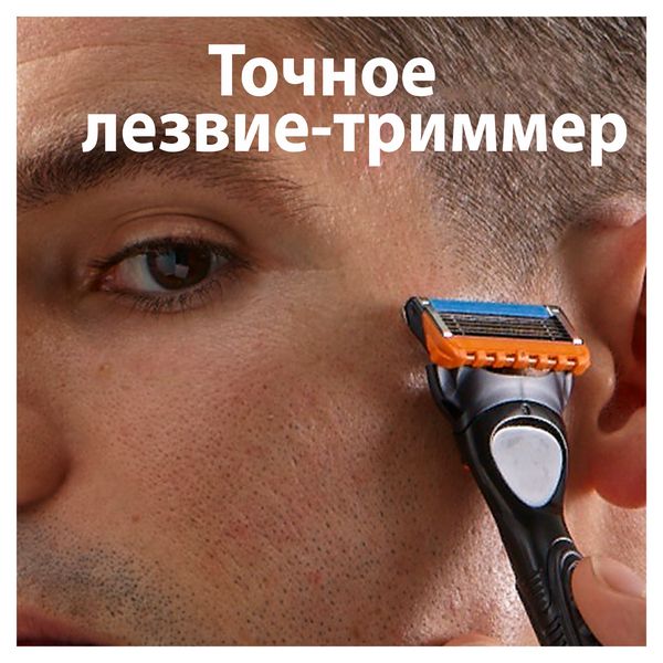 Сменные кассеты Gillette (Жиллетт) Fusion5 Power, 4 шт. фото №6