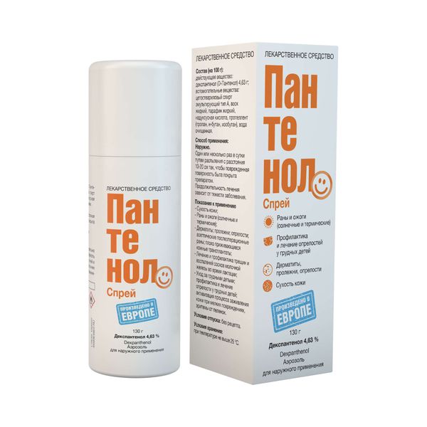 Пантенолспрей аэрозоль для наружного применения 4,63% 130г фото №2