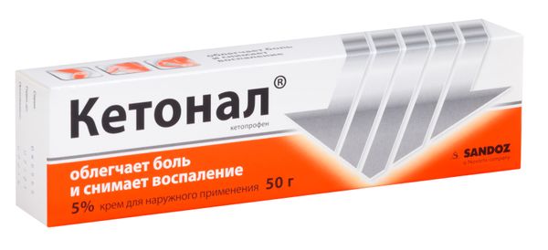 Кетонал крем для наружного применения 5% 50г