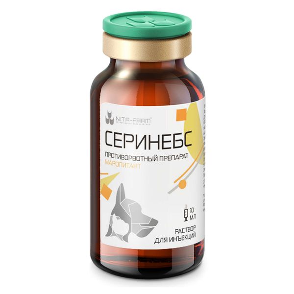 Серинебс раствор для инъекций для животных фл. 10мг/мл 10мл фото №3